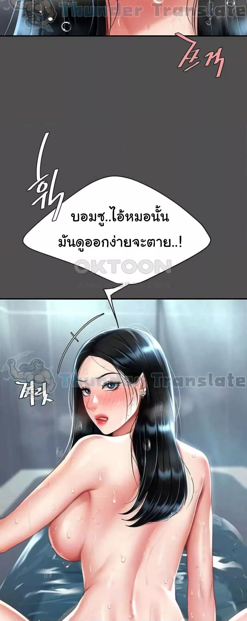Doujin-Lc- อ่าน โดจิน มังฮวา เกาหลี ญี่ปุ่น จีน แปลไทย Go Ahead, Mom ตอนที่ 1 2 3 4 5 6 7 8 9 10 11 12 13 14 ฟรี ไม่มีโฆษณา อ่าน โดจิน Manhwa เกาหลี ญี่ปุ่น จีน เรามีครบ คัดมาให้เน้นๆ โดจิน 18+ รับประกันความฟินโดย  Doujin Lc
