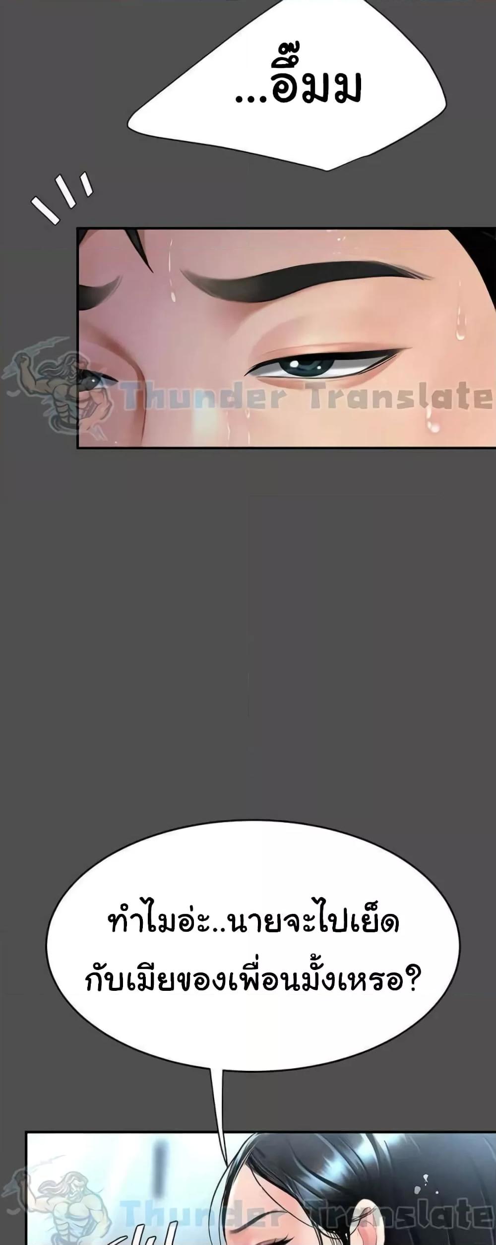 Doujin-Lc- อ่าน โดจิน มังฮวา เกาหลี ญี่ปุ่น จีน แปลไทย Go Ahead, Mom ตอนที่ 1 2 3 4 5 6 7 8 9 10 11 12 13 14 ฟรี ไม่มีโฆษณา อ่าน โดจิน Manhwa เกาหลี ญี่ปุ่น จีน เรามีครบ คัดมาให้เน้นๆ โดจิน 18+ รับประกันความฟินโดย  Doujin Lc