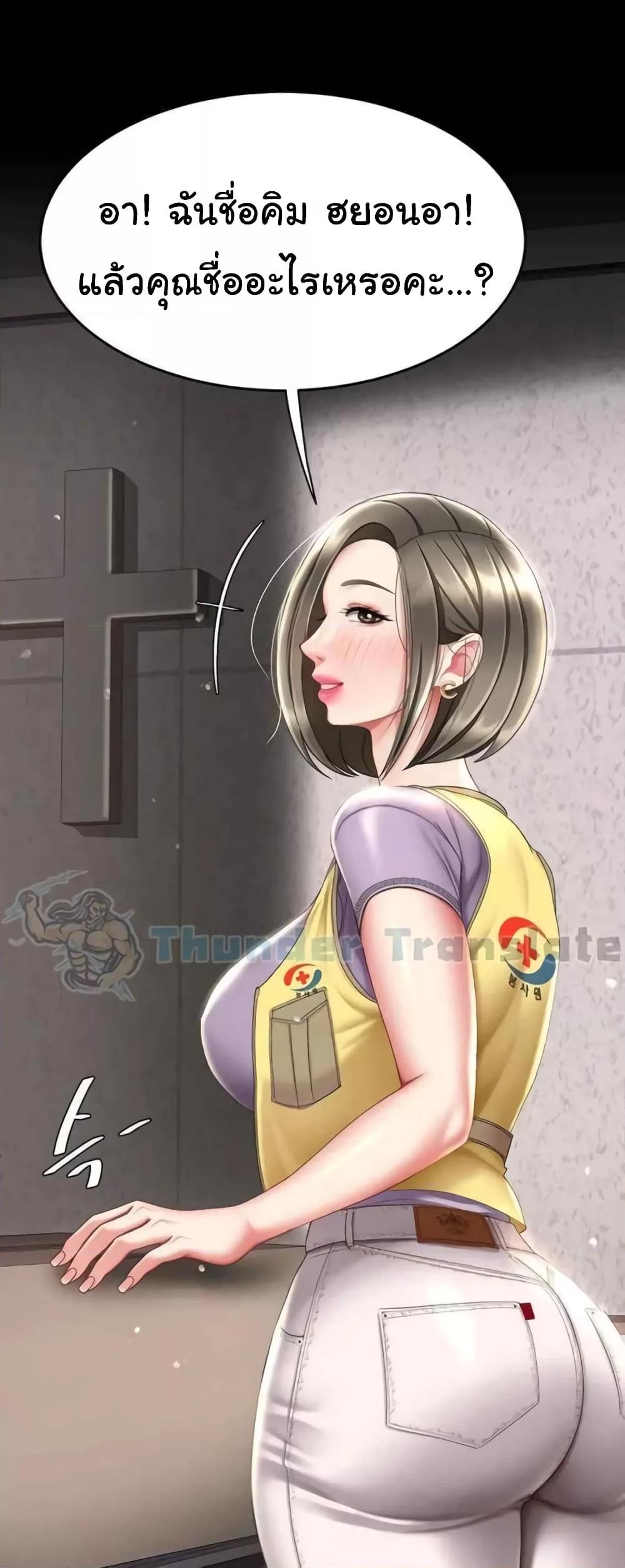 Doujin-Lc- อ่าน โดจิน มังฮวา เกาหลี ญี่ปุ่น จีน แปลไทย Go Ahead, Mom ตอนที่ 1 2 3 4 5 6 7 8 9 10 11 12 13 14 ฟรี ไม่มีโฆษณา อ่าน โดจิน Manhwa เกาหลี ญี่ปุ่น จีน เรามีครบ คัดมาให้เน้นๆ โดจิน 18+ รับประกันความฟินโดย  Doujin Lc