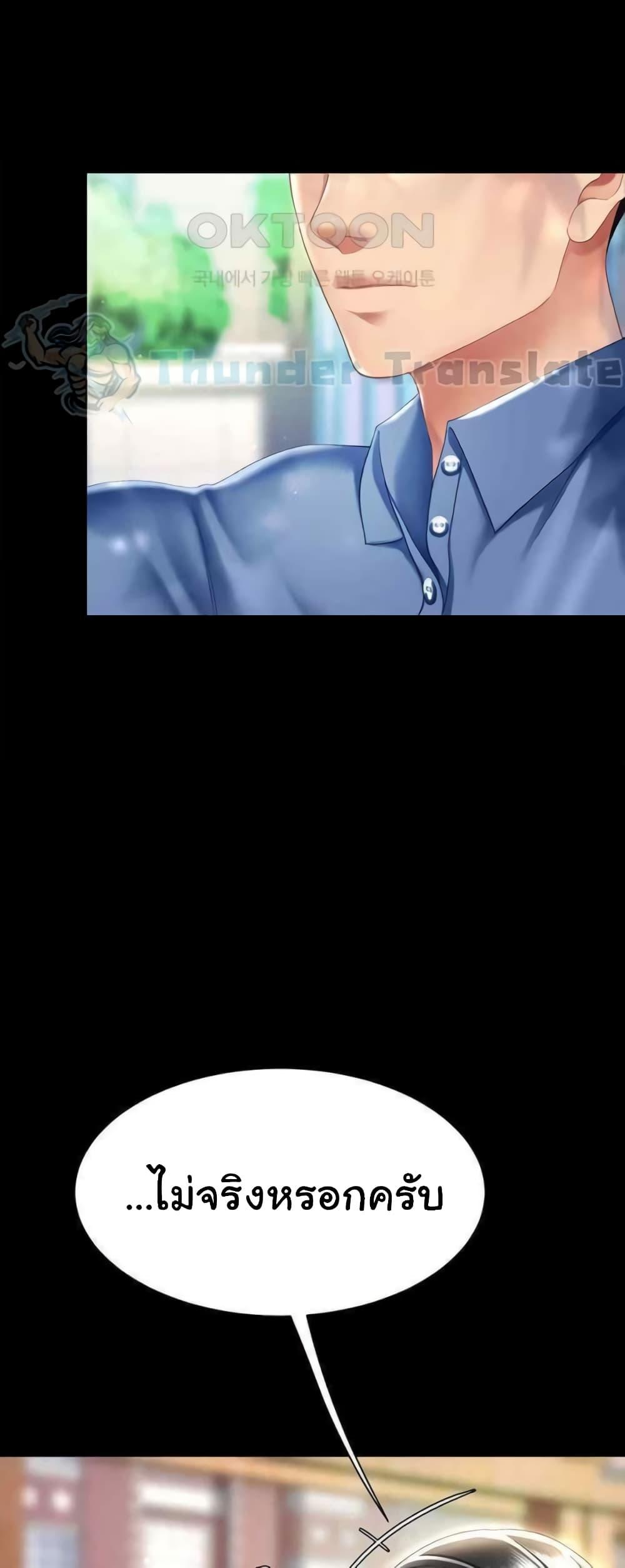 Doujin-Lc- อ่าน โดจิน มังฮวา เกาหลี ญี่ปุ่น จีน แปลไทย Go Ahead, Mom ตอนที่ 1 2 3 4 5 6 7 8 9 10 11 12 13 14 ฟรี ไม่มีโฆษณา อ่าน โดจิน Manhwa เกาหลี ญี่ปุ่น จีน เรามีครบ คัดมาให้เน้นๆ โดจิน 18+ รับประกันความฟินโดย  Doujin Lc
