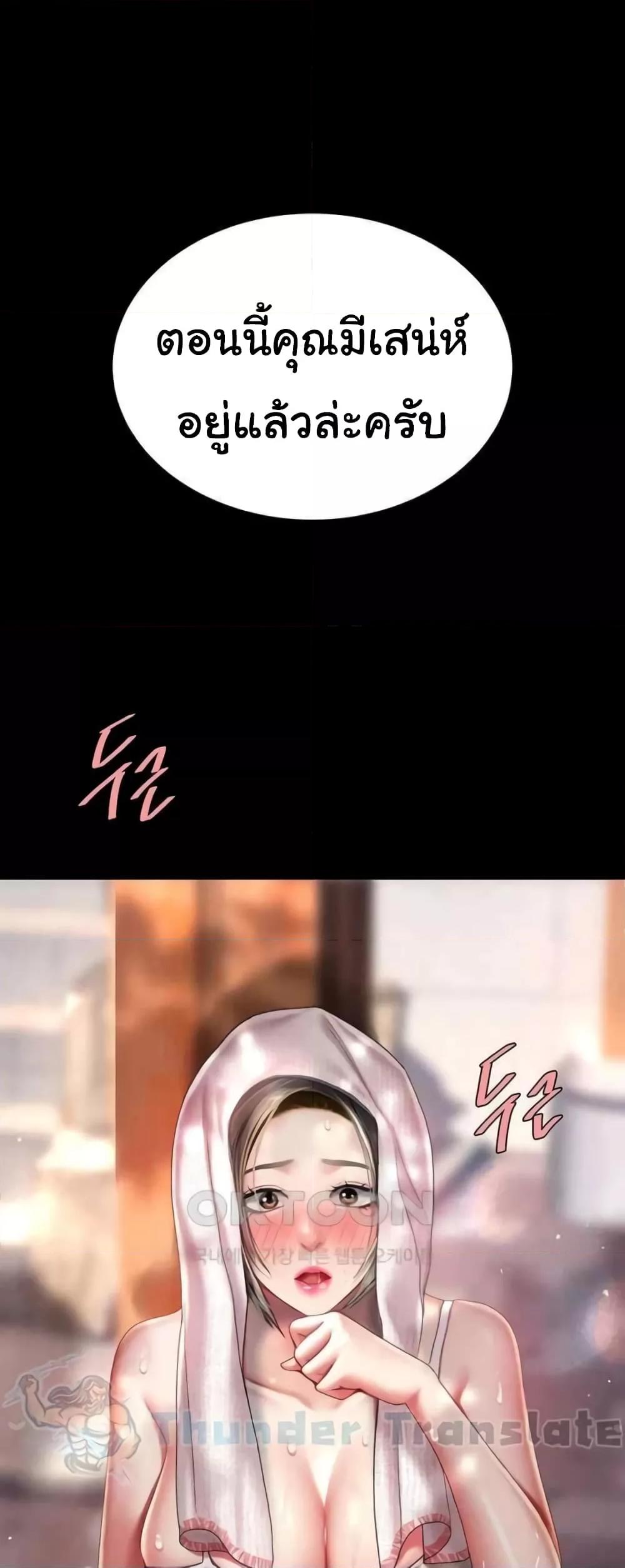 Doujin-Lc- อ่าน โดจิน มังฮวา เกาหลี ญี่ปุ่น จีน แปลไทย Go Ahead, Mom ตอนที่ 1 2 3 4 5 6 7 8 9 10 11 12 13 14 ฟรี ไม่มีโฆษณา อ่าน โดจิน Manhwa เกาหลี ญี่ปุ่น จีน เรามีครบ คัดมาให้เน้นๆ โดจิน 18+ รับประกันความฟินโดย  Doujin Lc