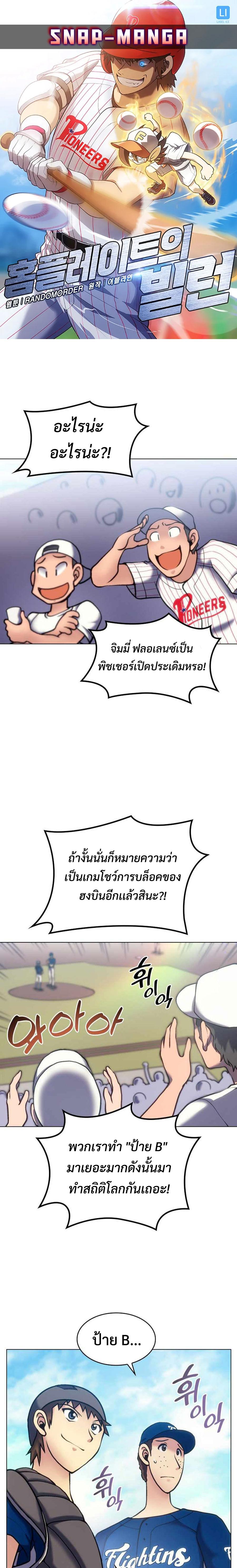Manga-lc-com อ่านมังงะ อ่านการ์ตูน ออนไลน์ ฟรี Home Plate Villain ตอนที่ 1 2 3 4 5 6 7 8 9 10 11 12 13 14 ฟรี ไม่มีโฆษณา Manga-lc - อ่าน มังงะ อ่าน การ์ตูน ออนไลน์ อ่านมังงะ ฟรี