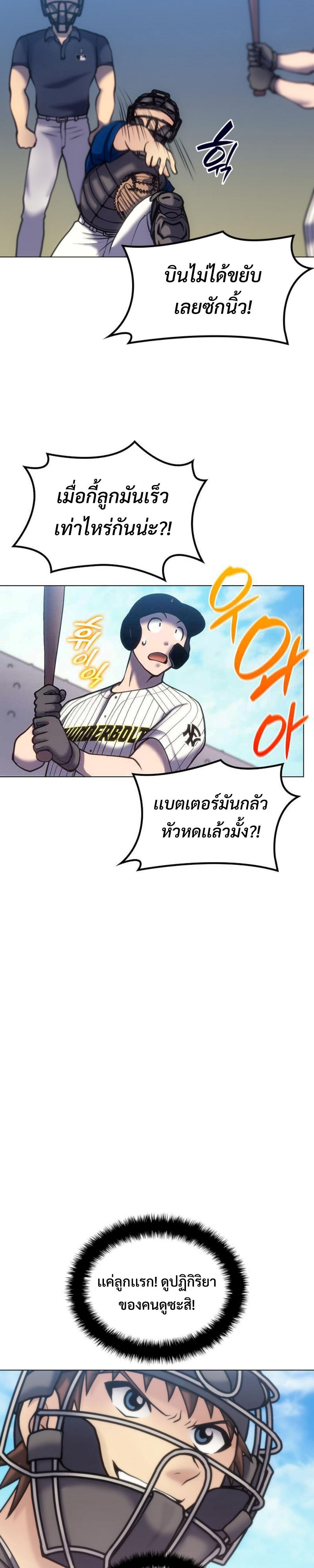 Manga-lc-com อ่านมังงะ อ่านการ์ตูน ออนไลน์ ฟรี Home Plate Villain ตอนที่ 1 2 3 4 5 6 7 8 9 10 11 12 13 14 ฟรี ไม่มีโฆษณา Manga-lc - อ่าน มังงะ อ่าน การ์ตูน ออนไลน์ อ่านมังงะ ฟรี