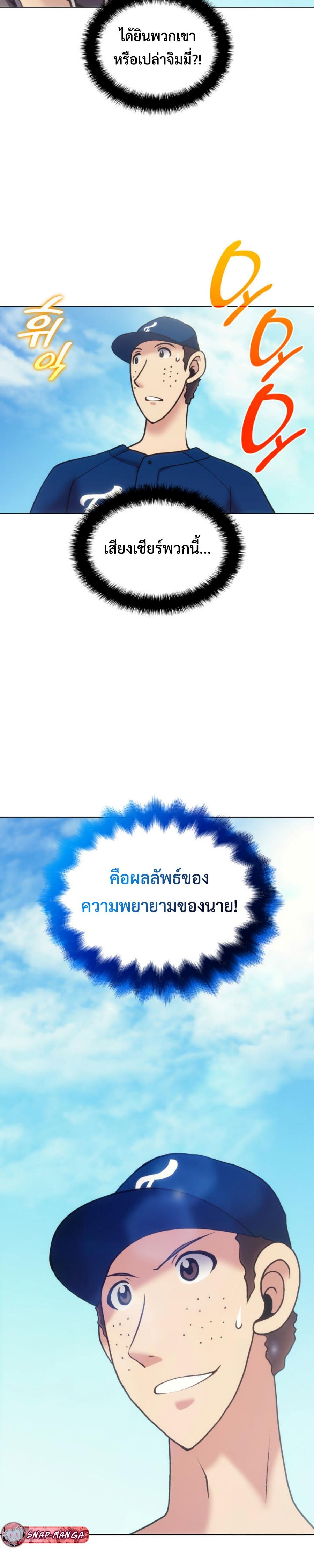 Manga-lc-com อ่านมังงะ อ่านการ์ตูน ออนไลน์ ฟรี Home Plate Villain ตอนที่ 1 2 3 4 5 6 7 8 9 10 11 12 13 14 ฟรี ไม่มีโฆษณา Manga-lc - อ่าน มังงะ อ่าน การ์ตูน ออนไลน์ อ่านมังงะ ฟรี