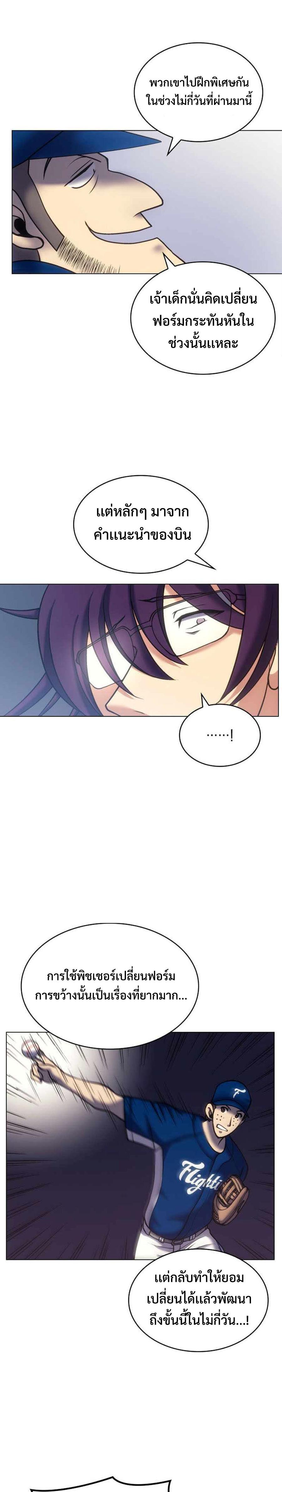 Manga-lc-com อ่านมังงะ อ่านการ์ตูน ออนไลน์ ฟรี Home Plate Villain ตอนที่ 1 2 3 4 5 6 7 8 9 10 11 12 13 14 ฟรี ไม่มีโฆษณา Manga-lc - อ่าน มังงะ อ่าน การ์ตูน ออนไลน์ อ่านมังงะ ฟรี