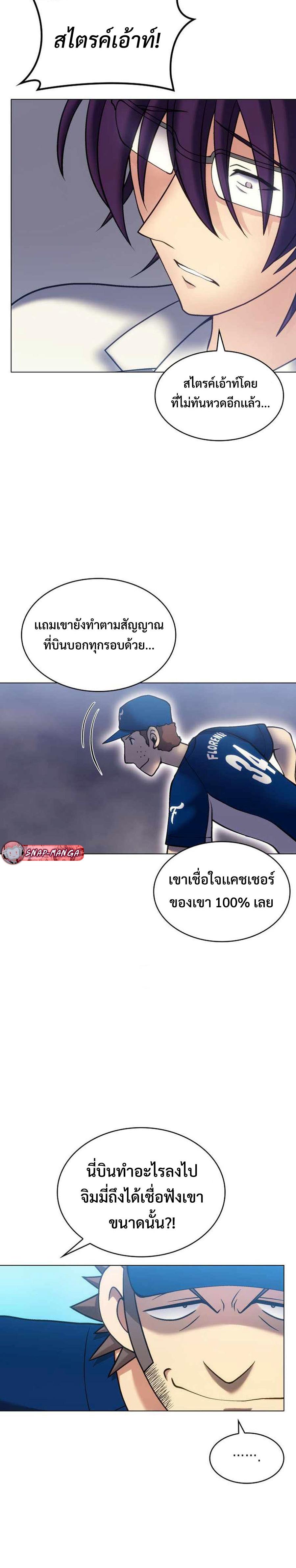 Manga-lc-com อ่านมังงะ อ่านการ์ตูน ออนไลน์ ฟรี Home Plate Villain ตอนที่ 1 2 3 4 5 6 7 8 9 10 11 12 13 14 ฟรี ไม่มีโฆษณา Manga-lc - อ่าน มังงะ อ่าน การ์ตูน ออนไลน์ อ่านมังงะ ฟรี