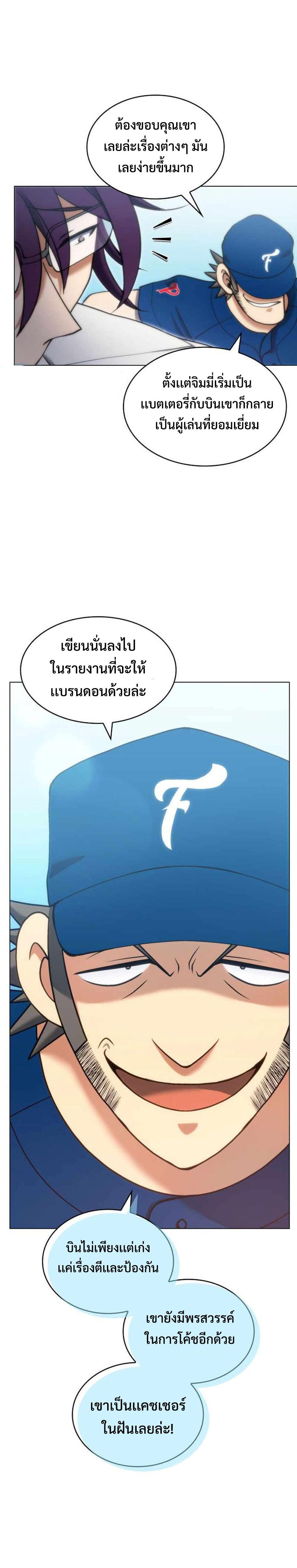 Manga-lc-com อ่านมังงะ อ่านการ์ตูน ออนไลน์ ฟรี Home Plate Villain ตอนที่ 1 2 3 4 5 6 7 8 9 10 11 12 13 14 ฟรี ไม่มีโฆษณา Manga-lc - อ่าน มังงะ อ่าน การ์ตูน ออนไลน์ อ่านมังงะ ฟรี