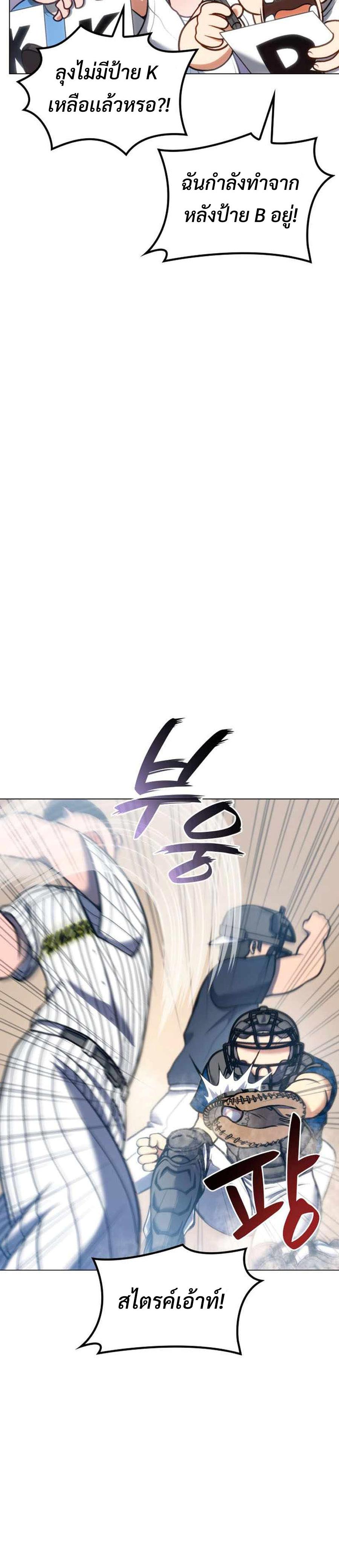 Manga-lc-com อ่านมังงะ อ่านการ์ตูน ออนไลน์ ฟรี Home Plate Villain ตอนที่ 1 2 3 4 5 6 7 8 9 10 11 12 13 14 ฟรี ไม่มีโฆษณา Manga-lc - อ่าน มังงะ อ่าน การ์ตูน ออนไลน์ อ่านมังงะ ฟรี