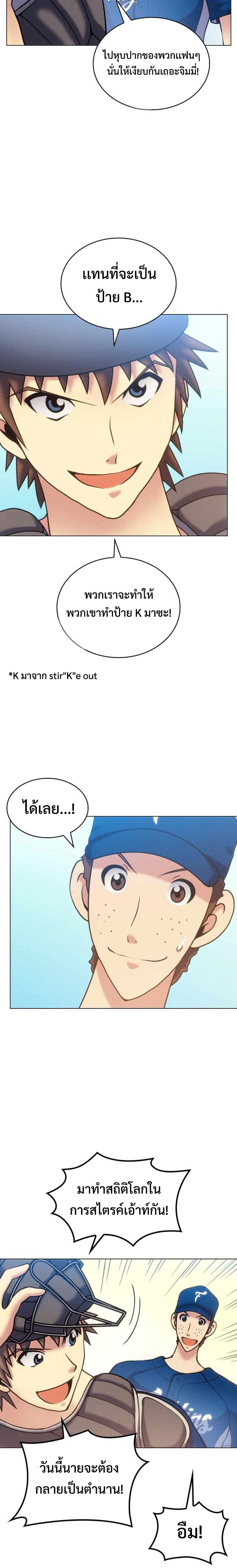 Manga-lc-com อ่านมังงะ อ่านการ์ตูน ออนไลน์ ฟรี Home Plate Villain ตอนที่ 1 2 3 4 5 6 7 8 9 10 11 12 13 14 ฟรี ไม่มีโฆษณา Manga-lc - อ่าน มังงะ อ่าน การ์ตูน ออนไลน์ อ่านมังงะ ฟรี