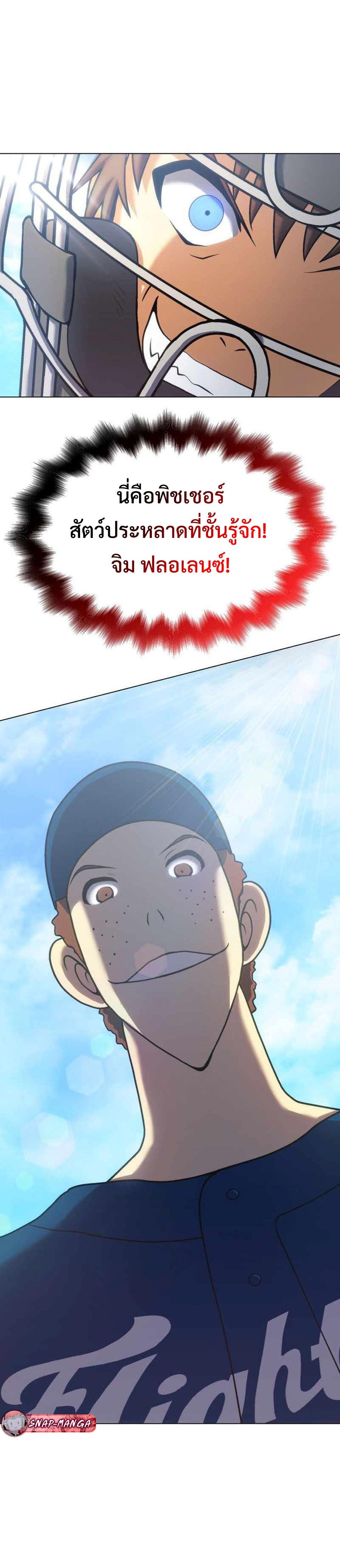 Manga-lc-com อ่านมังงะ อ่านการ์ตูน ออนไลน์ ฟรี Home Plate Villain ตอนที่ 1 2 3 4 5 6 7 8 9 10 11 12 13 14 ฟรี ไม่มีโฆษณา Manga-lc - อ่าน มังงะ อ่าน การ์ตูน ออนไลน์ อ่านมังงะ ฟรี
