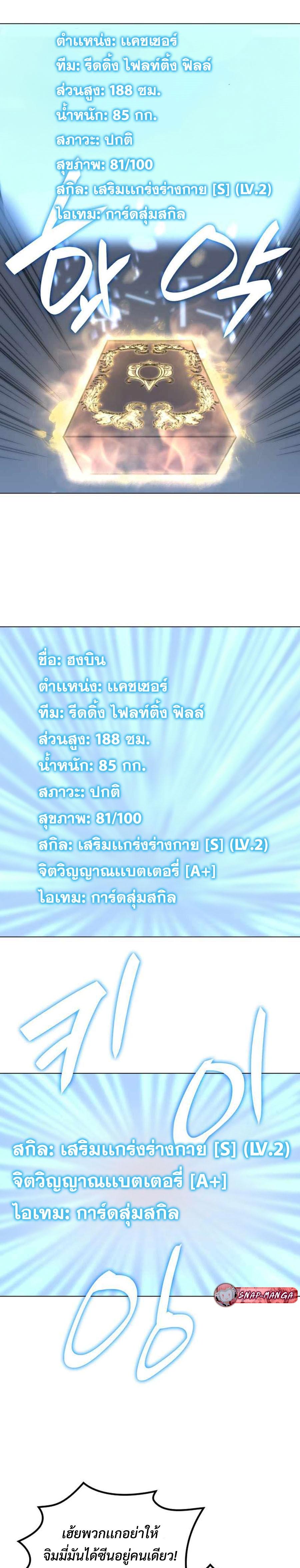 Manga-lc-com อ่านมังงะ อ่านการ์ตูน ออนไลน์ ฟรี Home Plate Villain ตอนที่ 1 2 3 4 5 6 7 8 9 10 11 12 13 14 ฟรี ไม่มีโฆษณา Manga-lc - อ่าน มังงะ อ่าน การ์ตูน ออนไลน์ อ่านมังงะ ฟรี