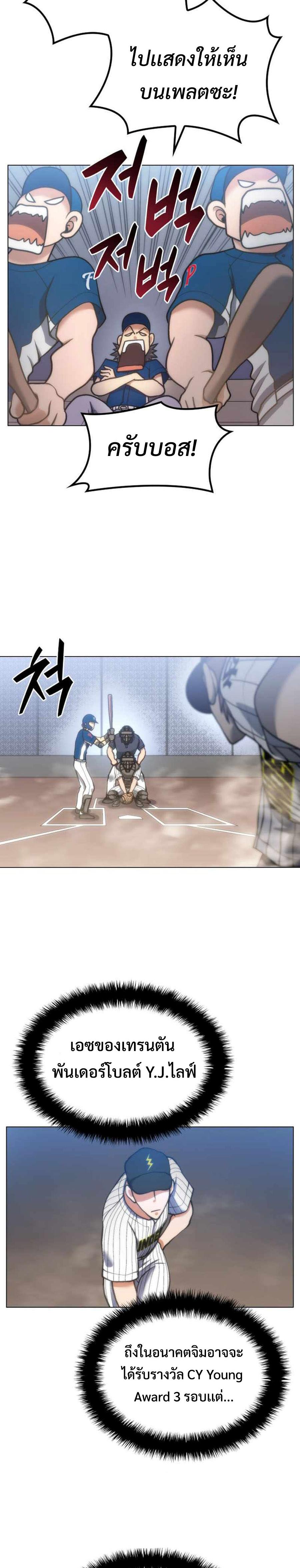 Manga-lc-com อ่านมังงะ อ่านการ์ตูน ออนไลน์ ฟรี Home Plate Villain ตอนที่ 1 2 3 4 5 6 7 8 9 10 11 12 13 14 ฟรี ไม่มีโฆษณา Manga-lc - อ่าน มังงะ อ่าน การ์ตูน ออนไลน์ อ่านมังงะ ฟรี