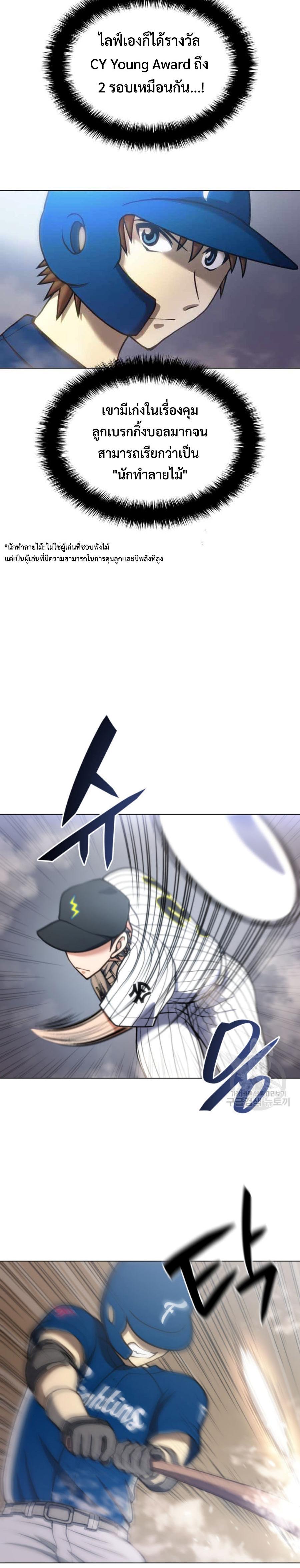 Manga-lc-com อ่านมังงะ อ่านการ์ตูน ออนไลน์ ฟรี Home Plate Villain ตอนที่ 1 2 3 4 5 6 7 8 9 10 11 12 13 14 ฟรี ไม่มีโฆษณา Manga-lc - อ่าน มังงะ อ่าน การ์ตูน ออนไลน์ อ่านมังงะ ฟรี