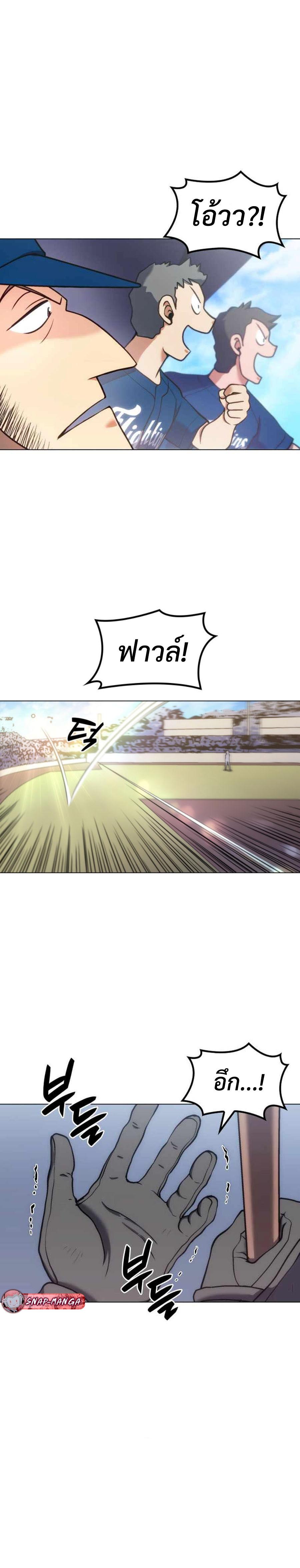 Manga-lc-com อ่านมังงะ อ่านการ์ตูน ออนไลน์ ฟรี Home Plate Villain ตอนที่ 1 2 3 4 5 6 7 8 9 10 11 12 13 14 ฟรี ไม่มีโฆษณา Manga-lc - อ่าน มังงะ อ่าน การ์ตูน ออนไลน์ อ่านมังงะ ฟรี