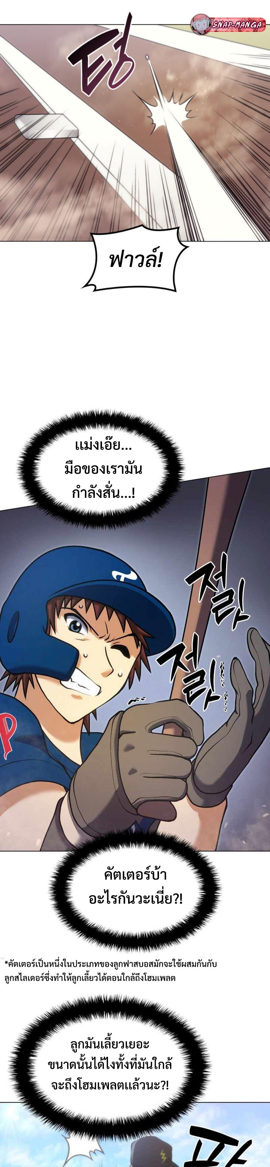 Manga-lc-com อ่านมังงะ อ่านการ์ตูน ออนไลน์ ฟรี Home Plate Villain ตอนที่ 1 2 3 4 5 6 7 8 9 10 11 12 13 14 ฟรี ไม่มีโฆษณา Manga-lc - อ่าน มังงะ อ่าน การ์ตูน ออนไลน์ อ่านมังงะ ฟรี