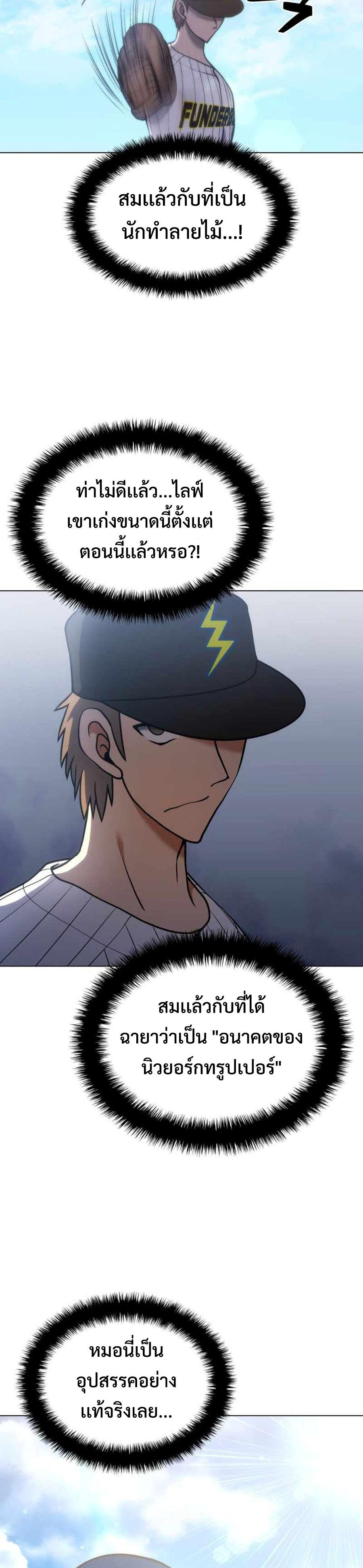 Manga-lc-com อ่านมังงะ อ่านการ์ตูน ออนไลน์ ฟรี Home Plate Villain ตอนที่ 1 2 3 4 5 6 7 8 9 10 11 12 13 14 ฟรี ไม่มีโฆษณา Manga-lc - อ่าน มังงะ อ่าน การ์ตูน ออนไลน์ อ่านมังงะ ฟรี