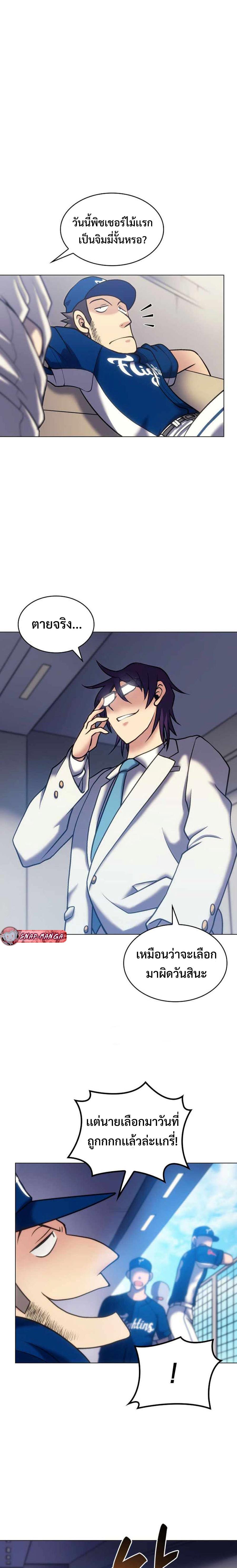 Manga-lc-com อ่านมังงะ อ่านการ์ตูน ออนไลน์ ฟรี Home Plate Villain ตอนที่ 1 2 3 4 5 6 7 8 9 10 11 12 13 14 ฟรี ไม่มีโฆษณา Manga-lc - อ่าน มังงะ อ่าน การ์ตูน ออนไลน์ อ่านมังงะ ฟรี