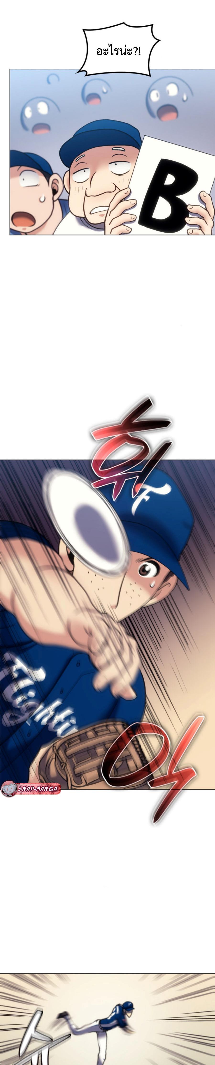 Manga-lc-com อ่านมังงะ อ่านการ์ตูน ออนไลน์ ฟรี Home Plate Villain ตอนที่ 1 2 3 4 5 6 7 8 9 10 11 12 13 14 ฟรี ไม่มีโฆษณา Manga-lc - อ่าน มังงะ อ่าน การ์ตูน ออนไลน์ อ่านมังงะ ฟรี