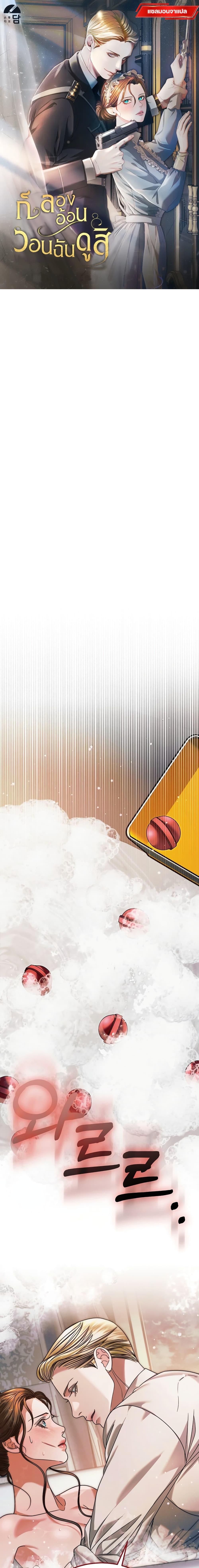 Manga-lc-com อ่านมังงะ อ่านการ์ตูน ออนไลน์ ฟรี Try Begging ตอนที่ 1 2 3 4 5 6 7 8 9 10 11 12 13 14 ฟรี ไม่มีโฆษณา Manga-lc - อ่าน มังงะ อ่าน การ์ตูน ออนไลน์ อ่านมังงะ ฟรี