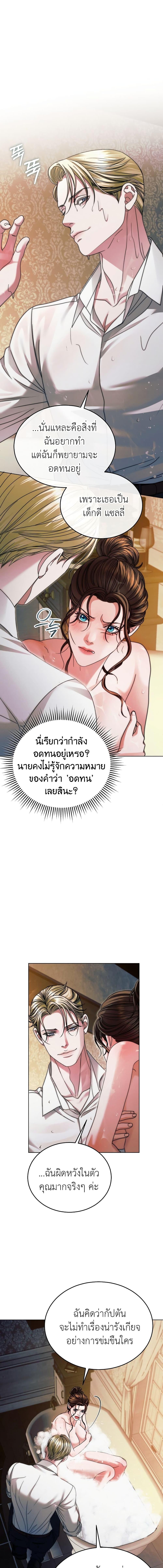 Manga-lc-com อ่านมังงะ อ่านการ์ตูน ออนไลน์ ฟรี Try Begging ตอนที่ 1 2 3 4 5 6 7 8 9 10 11 12 13 14 ฟรี ไม่มีโฆษณา Manga-lc - อ่าน มังงะ อ่าน การ์ตูน ออนไลน์ อ่านมังงะ ฟรี