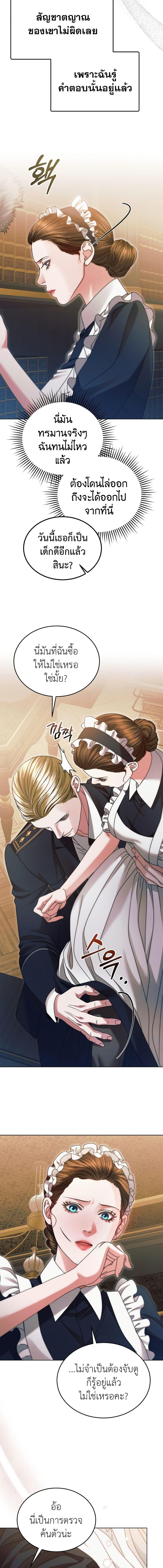 Manga-lc-com อ่านมังงะ อ่านการ์ตูน ออนไลน์ ฟรี Try Begging ตอนที่ 1 2 3 4 5 6 7 8 9 10 11 12 13 14 ฟรี ไม่มีโฆษณา Manga-lc - อ่าน มังงะ อ่าน การ์ตูน ออนไลน์ อ่านมังงะ ฟรี