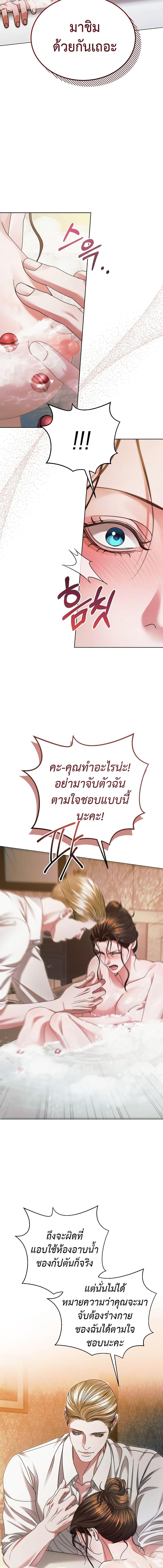 Manga-lc-com อ่านมังงะ อ่านการ์ตูน ออนไลน์ ฟรี Try Begging ตอนที่ 1 2 3 4 5 6 7 8 9 10 11 12 13 14 ฟรี ไม่มีโฆษณา Manga-lc - อ่าน มังงะ อ่าน การ์ตูน ออนไลน์ อ่านมังงะ ฟรี