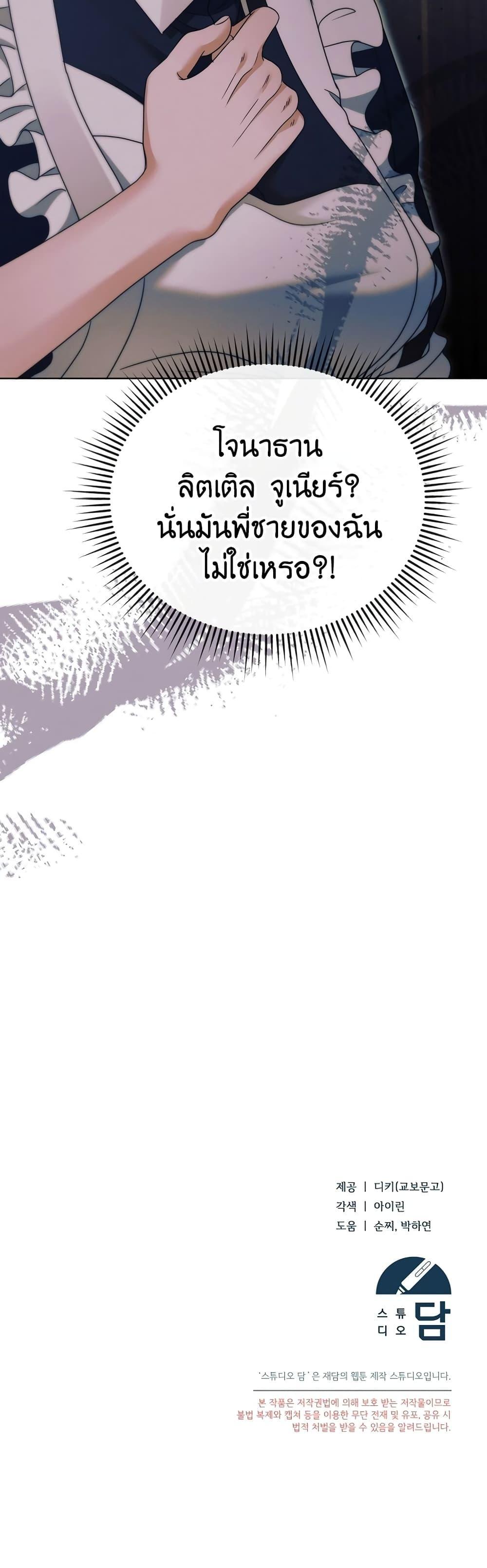 Manga-lc-com อ่านมังงะ อ่านการ์ตูน ออนไลน์ ฟรี Try Begging ตอนที่ 1 2 3 4 5 6 7 8 9 10 11 12 13 14 ฟรี ไม่มีโฆษณา Manga-lc - อ่าน มังงะ อ่าน การ์ตูน ออนไลน์ อ่านมังงะ ฟรี