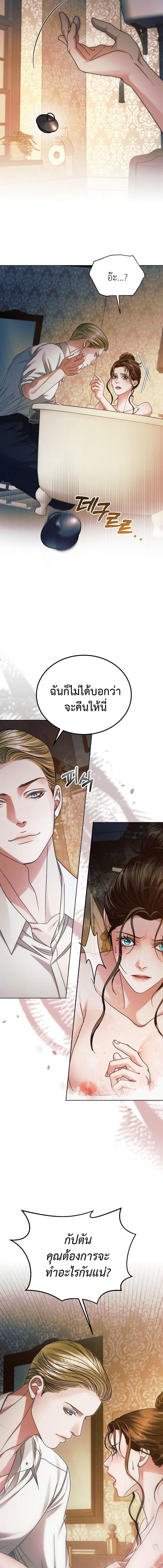 Manga-lc-com อ่านมังงะ อ่านการ์ตูน ออนไลน์ ฟรี Try Begging ตอนที่ 1 2 3 4 5 6 7 8 9 10 11 12 13 14 ฟรี ไม่มีโฆษณา Manga-lc - อ่าน มังงะ อ่าน การ์ตูน ออนไลน์ อ่านมังงะ ฟรี