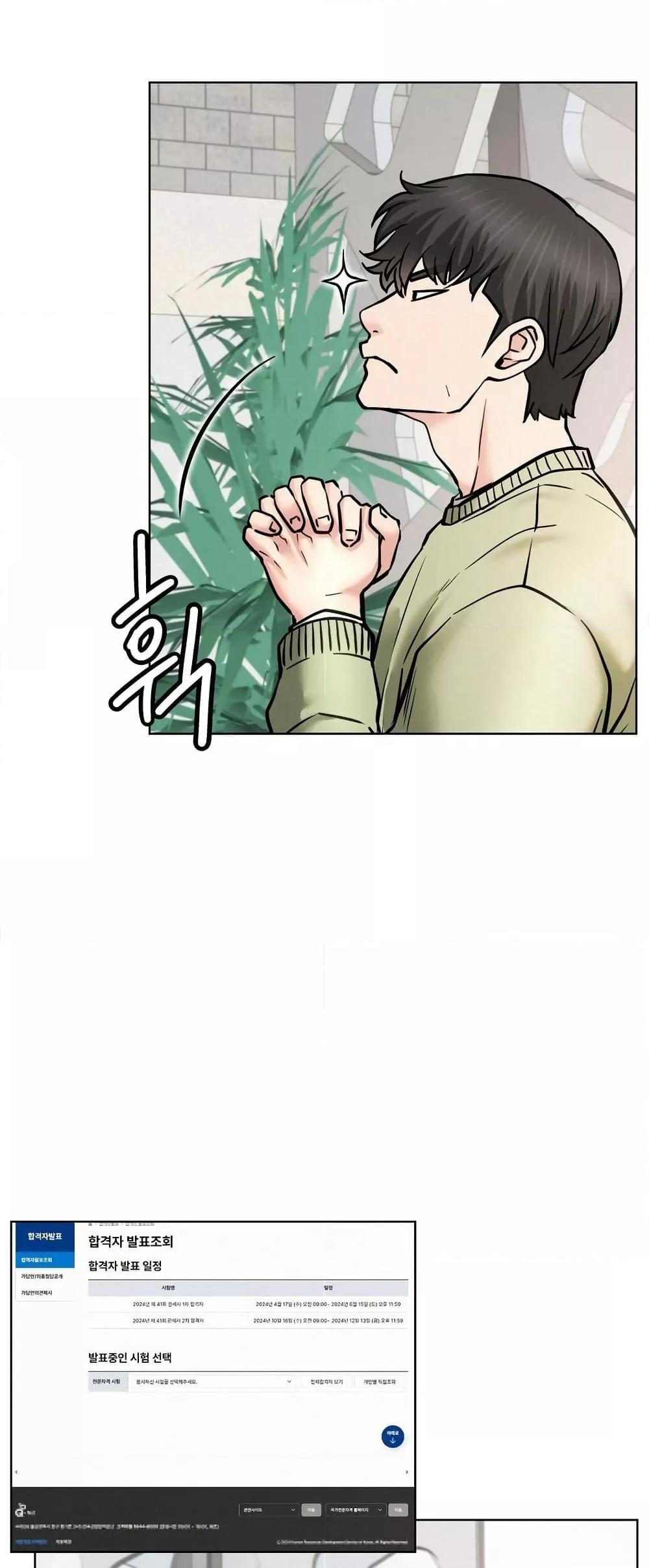 Doujin-Lc- อ่าน โดจิน มังฮวา เกาหลี ญี่ปุ่น จีน แปลไทย Staying with Ajumma ตอนที่ 1 2 3 4 5 6 7 8 9 10 11 12 13 14 ฟรี ไม่มีโฆษณา อ่าน โดจิน Manhwa เกาหลี ญี่ปุ่น จีน เรามีครบ คัดมาให้เน้นๆ โดจิน 18+ รับประกันความฟินโดย  Doujin Lc
