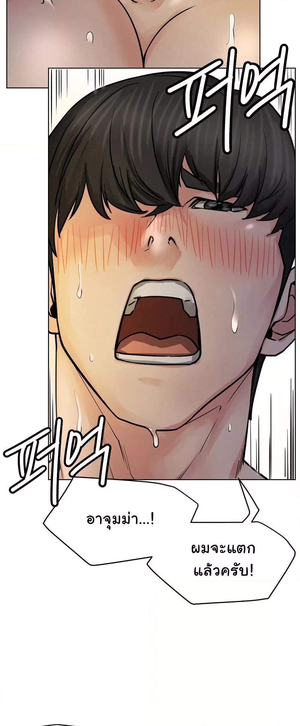 Doujin-Lc- อ่าน โดจิน มังฮวา เกาหลี ญี่ปุ่น จีน แปลไทย Staying with Ajumma ตอนที่ 1 2 3 4 5 6 7 8 9 10 11 12 13 14 ฟรี ไม่มีโฆษณา อ่าน โดจิน Manhwa เกาหลี ญี่ปุ่น จีน เรามีครบ คัดมาให้เน้นๆ โดจิน 18+ รับประกันความฟินโดย  Doujin Lc