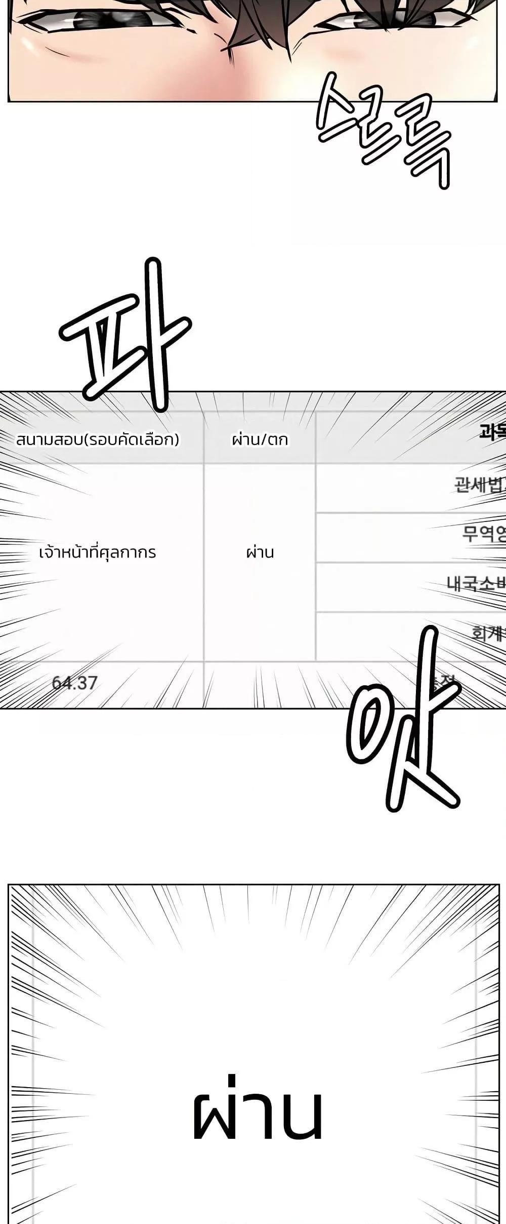 Doujin-Lc- อ่าน โดจิน มังฮวา เกาหลี ญี่ปุ่น จีน แปลไทย Staying with Ajumma ตอนที่ 1 2 3 4 5 6 7 8 9 10 11 12 13 14 ฟรี ไม่มีโฆษณา อ่าน โดจิน Manhwa เกาหลี ญี่ปุ่น จีน เรามีครบ คัดมาให้เน้นๆ โดจิน 18+ รับประกันความฟินโดย  Doujin Lc