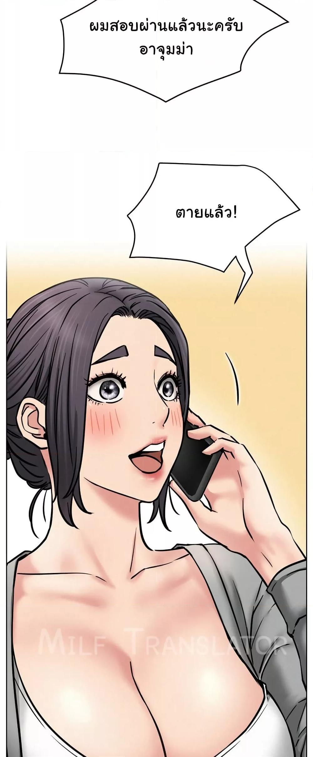 Doujin-Lc- อ่าน โดจิน มังฮวา เกาหลี ญี่ปุ่น จีน แปลไทย Staying with Ajumma ตอนที่ 1 2 3 4 5 6 7 8 9 10 11 12 13 14 ฟรี ไม่มีโฆษณา อ่าน โดจิน Manhwa เกาหลี ญี่ปุ่น จีน เรามีครบ คัดมาให้เน้นๆ โดจิน 18+ รับประกันความฟินโดย  Doujin Lc