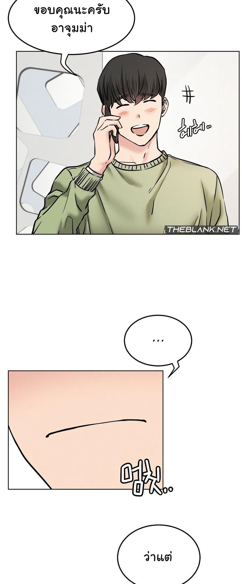 Doujin-Lc- อ่าน โดจิน มังฮวา เกาหลี ญี่ปุ่น จีน แปลไทย Staying with Ajumma ตอนที่ 1 2 3 4 5 6 7 8 9 10 11 12 13 14 ฟรี ไม่มีโฆษณา อ่าน โดจิน Manhwa เกาหลี ญี่ปุ่น จีน เรามีครบ คัดมาให้เน้นๆ โดจิน 18+ รับประกันความฟินโดย  Doujin Lc