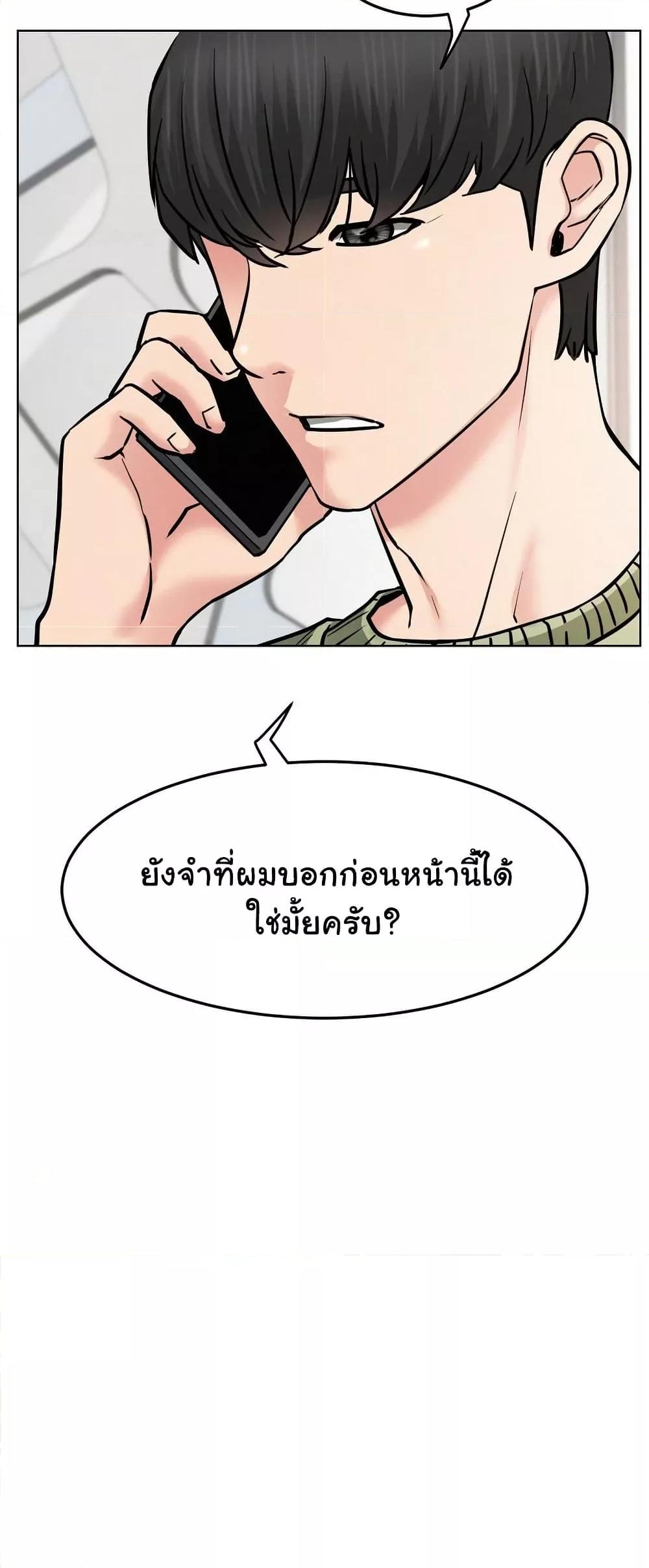 Doujin-Lc- อ่าน โดจิน มังฮวา เกาหลี ญี่ปุ่น จีน แปลไทย Staying with Ajumma ตอนที่ 1 2 3 4 5 6 7 8 9 10 11 12 13 14 ฟรี ไม่มีโฆษณา อ่าน โดจิน Manhwa เกาหลี ญี่ปุ่น จีน เรามีครบ คัดมาให้เน้นๆ โดจิน 18+ รับประกันความฟินโดย  Doujin Lc