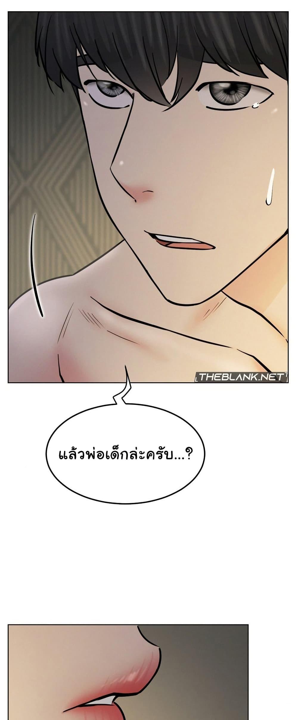 Doujin-Lc- อ่าน โดจิน มังฮวา เกาหลี ญี่ปุ่น จีน แปลไทย Staying with Ajumma ตอนที่ 1 2 3 4 5 6 7 8 9 10 11 12 13 14 ฟรี ไม่มีโฆษณา อ่าน โดจิน Manhwa เกาหลี ญี่ปุ่น จีน เรามีครบ คัดมาให้เน้นๆ โดจิน 18+ รับประกันความฟินโดย  Doujin Lc