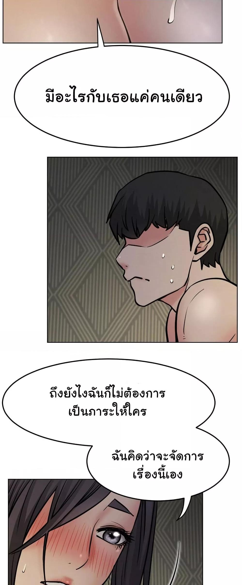 Doujin-Lc- อ่าน โดจิน มังฮวา เกาหลี ญี่ปุ่น จีน แปลไทย Staying with Ajumma ตอนที่ 1 2 3 4 5 6 7 8 9 10 11 12 13 14 ฟรี ไม่มีโฆษณา อ่าน โดจิน Manhwa เกาหลี ญี่ปุ่น จีน เรามีครบ คัดมาให้เน้นๆ โดจิน 18+ รับประกันความฟินโดย  Doujin Lc