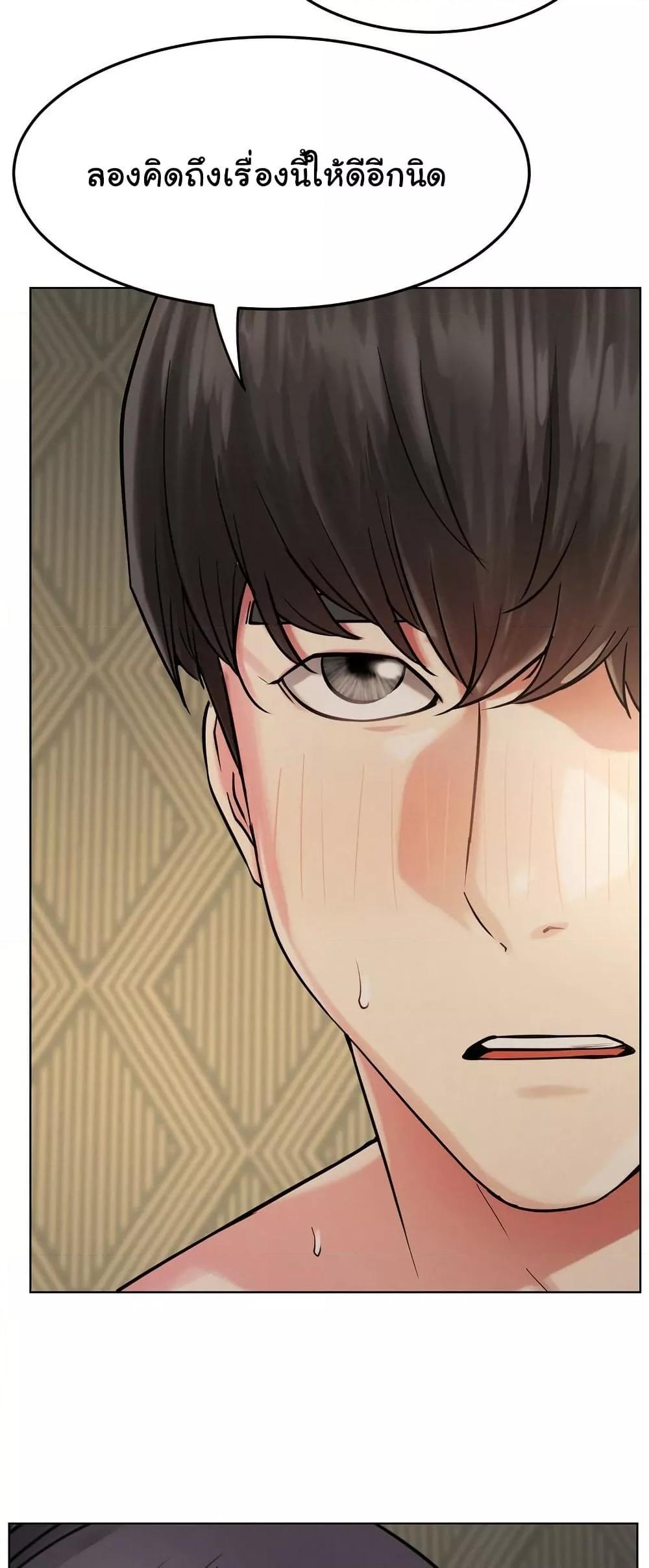 Doujin-Lc- อ่าน โดจิน มังฮวา เกาหลี ญี่ปุ่น จีน แปลไทย Staying with Ajumma ตอนที่ 1 2 3 4 5 6 7 8 9 10 11 12 13 14 ฟรี ไม่มีโฆษณา อ่าน โดจิน Manhwa เกาหลี ญี่ปุ่น จีน เรามีครบ คัดมาให้เน้นๆ โดจิน 18+ รับประกันความฟินโดย  Doujin Lc