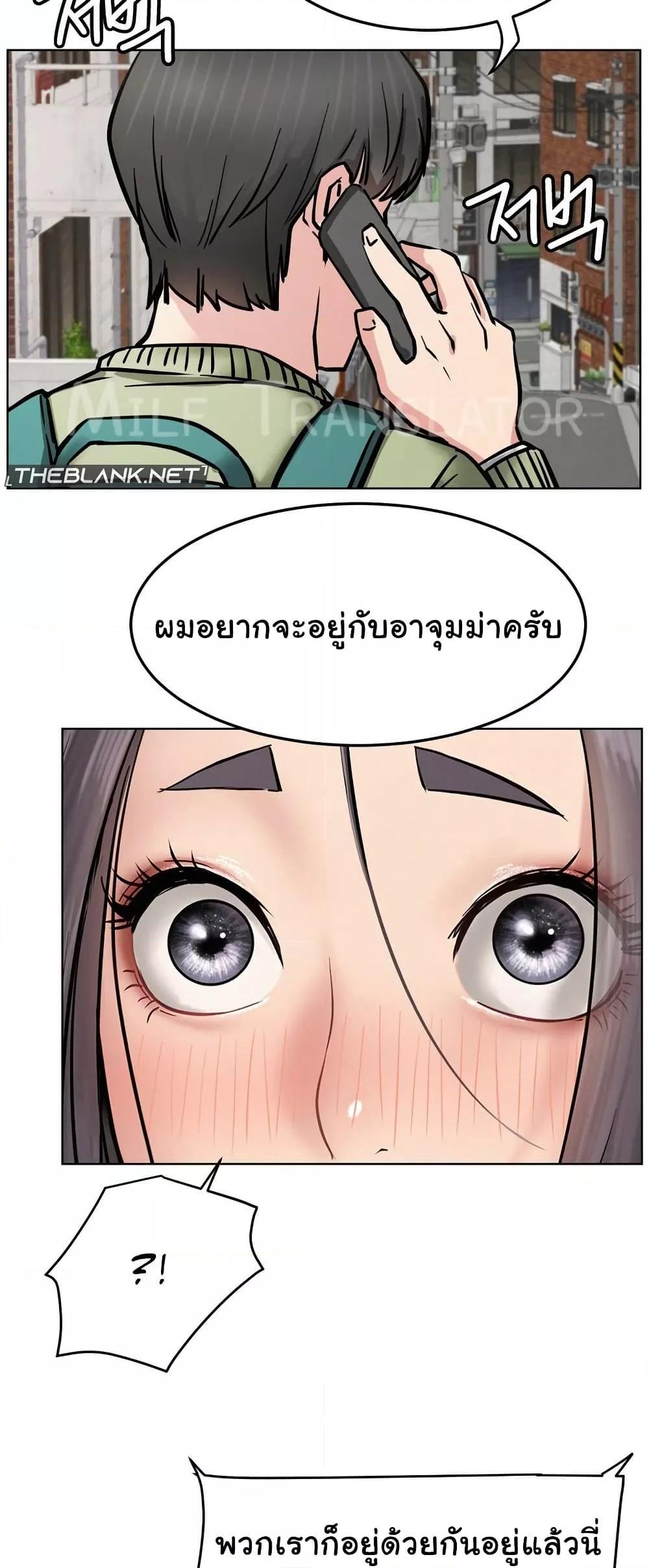 Doujin-Lc- อ่าน โดจิน มังฮวา เกาหลี ญี่ปุ่น จีน แปลไทย Staying with Ajumma ตอนที่ 1 2 3 4 5 6 7 8 9 10 11 12 13 14 ฟรี ไม่มีโฆษณา อ่าน โดจิน Manhwa เกาหลี ญี่ปุ่น จีน เรามีครบ คัดมาให้เน้นๆ โดจิน 18+ รับประกันความฟินโดย  Doujin Lc