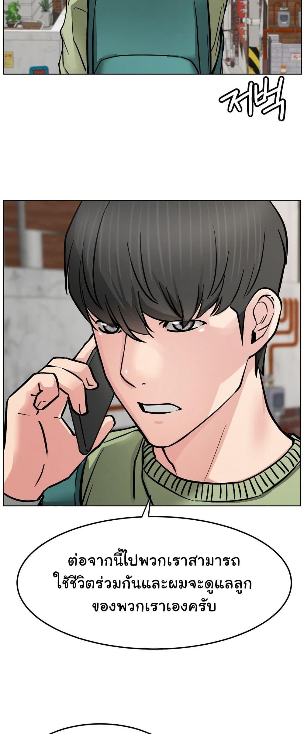 Doujin-Lc- อ่าน โดจิน มังฮวา เกาหลี ญี่ปุ่น จีน แปลไทย Staying with Ajumma ตอนที่ 1 2 3 4 5 6 7 8 9 10 11 12 13 14 ฟรี ไม่มีโฆษณา อ่าน โดจิน Manhwa เกาหลี ญี่ปุ่น จีน เรามีครบ คัดมาให้เน้นๆ โดจิน 18+ รับประกันความฟินโดย  Doujin Lc
