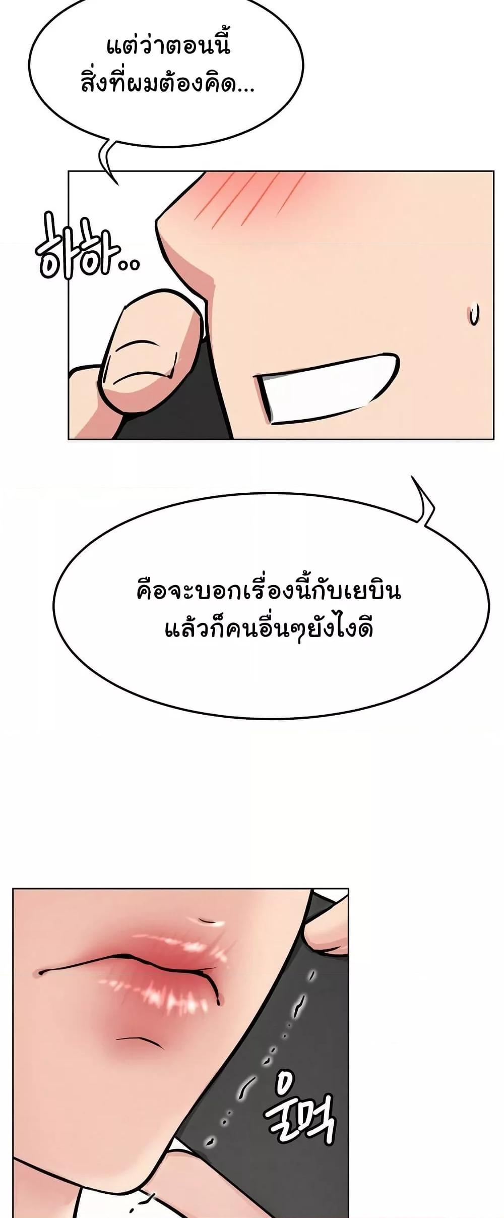 Doujin-Lc- อ่าน โดจิน มังฮวา เกาหลี ญี่ปุ่น จีน แปลไทย Staying with Ajumma ตอนที่ 1 2 3 4 5 6 7 8 9 10 11 12 13 14 ฟรี ไม่มีโฆษณา อ่าน โดจิน Manhwa เกาหลี ญี่ปุ่น จีน เรามีครบ คัดมาให้เน้นๆ โดจิน 18+ รับประกันความฟินโดย  Doujin Lc