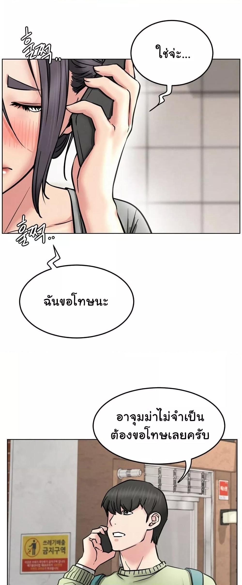 Doujin-Lc- อ่าน โดจิน มังฮวา เกาหลี ญี่ปุ่น จีน แปลไทย Staying with Ajumma ตอนที่ 1 2 3 4 5 6 7 8 9 10 11 12 13 14 ฟรี ไม่มีโฆษณา อ่าน โดจิน Manhwa เกาหลี ญี่ปุ่น จีน เรามีครบ คัดมาให้เน้นๆ โดจิน 18+ รับประกันความฟินโดย  Doujin Lc