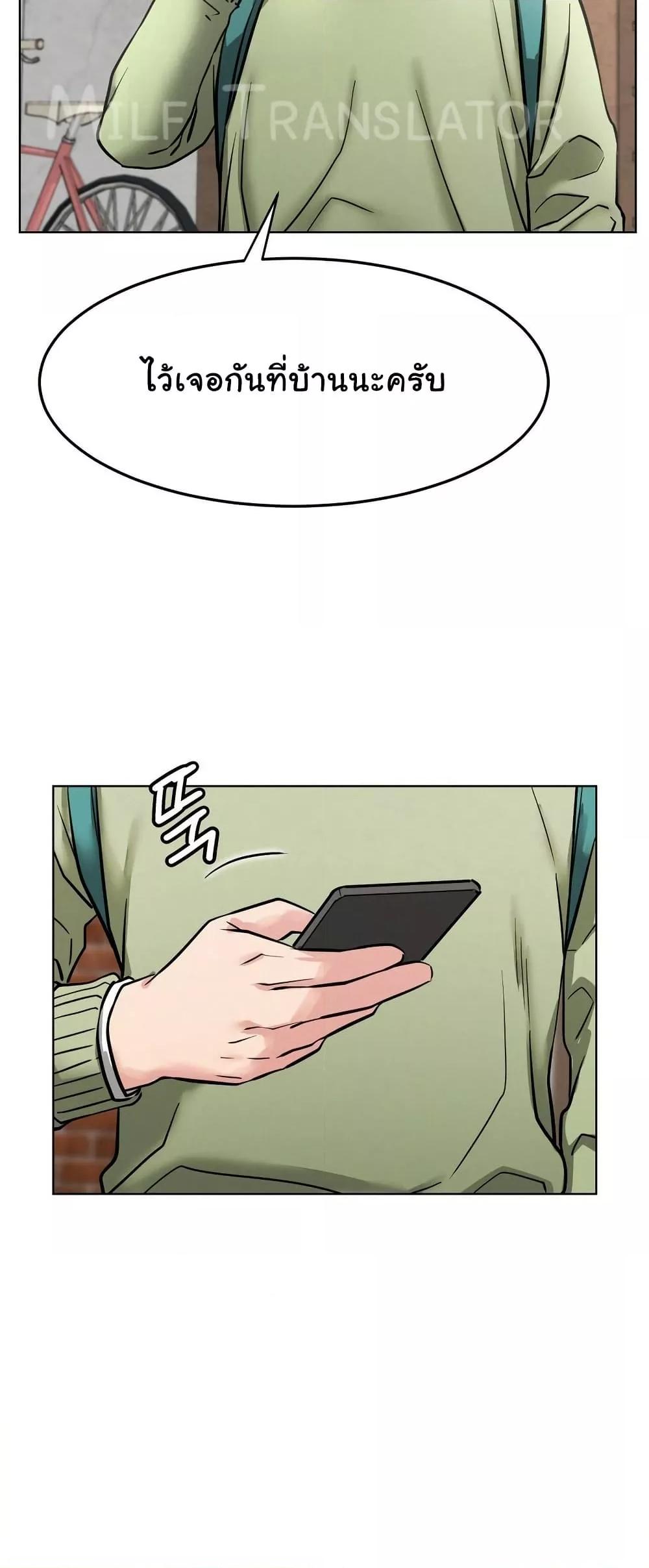 Doujin-Lc- อ่าน โดจิน มังฮวา เกาหลี ญี่ปุ่น จีน แปลไทย Staying with Ajumma ตอนที่ 1 2 3 4 5 6 7 8 9 10 11 12 13 14 ฟรี ไม่มีโฆษณา อ่าน โดจิน Manhwa เกาหลี ญี่ปุ่น จีน เรามีครบ คัดมาให้เน้นๆ โดจิน 18+ รับประกันความฟินโดย  Doujin Lc