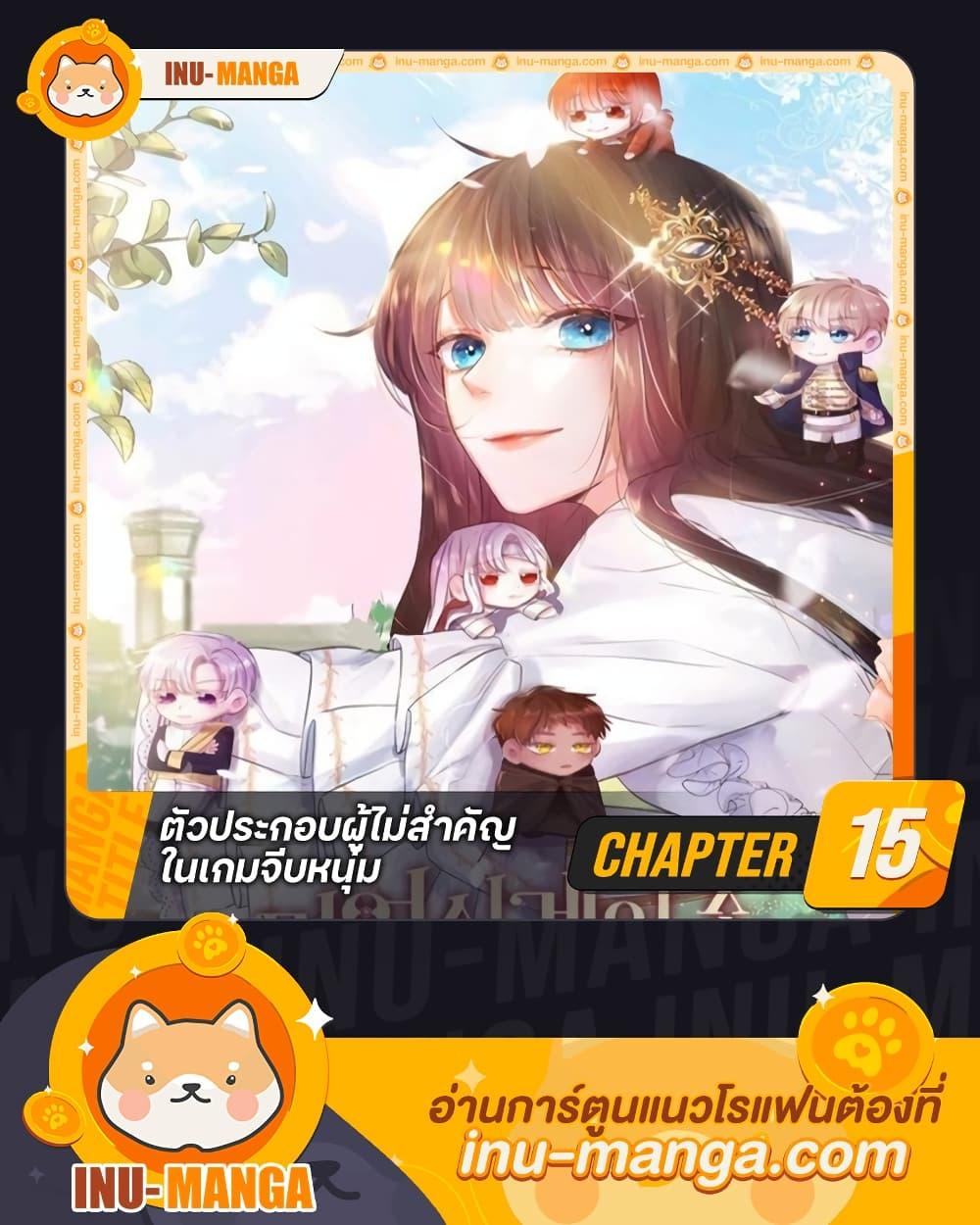 Manga-lc-com อ่านมังงะ อ่านการ์ตูน ออนไลน์ ฟรี How to Clear a Dating Sim as a Side Character ตอนที่ 1 2 3 4 5 6 7 8 9 10 11 12 13 14 ฟรี ไม่มีโฆษณา Manga-lc - อ่าน มังงะ อ่าน การ์ตูน ออนไลน์ อ่านมังงะ ฟรี