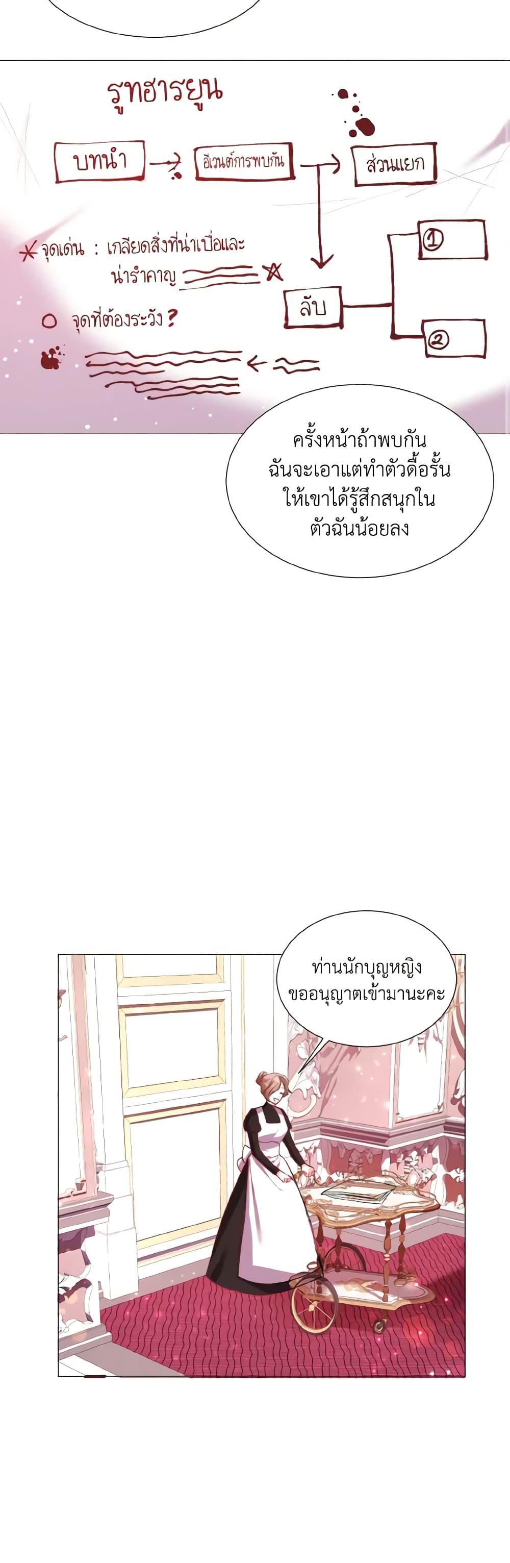 Manga-lc-com อ่านมังงะ อ่านการ์ตูน ออนไลน์ ฟรี How to Clear a Dating Sim as a Side Character ตอนที่ 1 2 3 4 5 6 7 8 9 10 11 12 13 14 ฟรี ไม่มีโฆษณา Manga-lc - อ่าน มังงะ อ่าน การ์ตูน ออนไลน์ อ่านมังงะ ฟรี