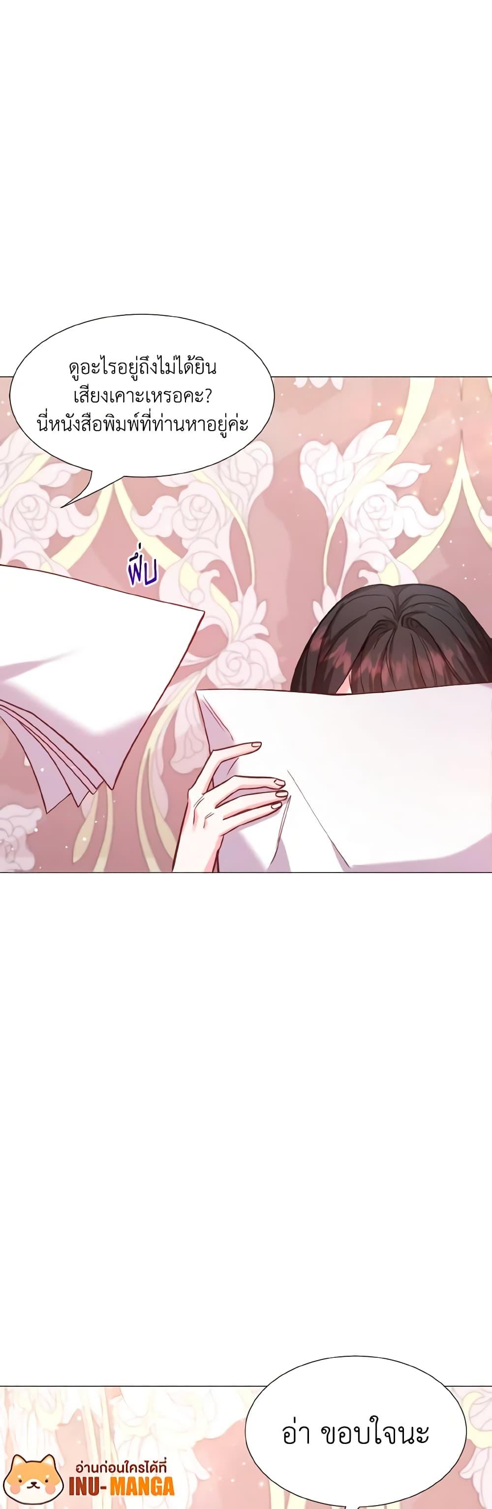 Manga-lc-com อ่านมังงะ อ่านการ์ตูน ออนไลน์ ฟรี How to Clear a Dating Sim as a Side Character ตอนที่ 1 2 3 4 5 6 7 8 9 10 11 12 13 14 ฟรี ไม่มีโฆษณา Manga-lc - อ่าน มังงะ อ่าน การ์ตูน ออนไลน์ อ่านมังงะ ฟรี