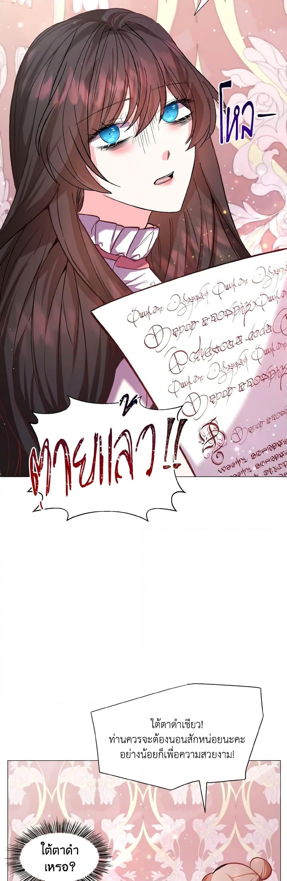 Manga-lc-com อ่านมังงะ อ่านการ์ตูน ออนไลน์ ฟรี How to Clear a Dating Sim as a Side Character ตอนที่ 1 2 3 4 5 6 7 8 9 10 11 12 13 14 ฟรี ไม่มีโฆษณา Manga-lc - อ่าน มังงะ อ่าน การ์ตูน ออนไลน์ อ่านมังงะ ฟรี