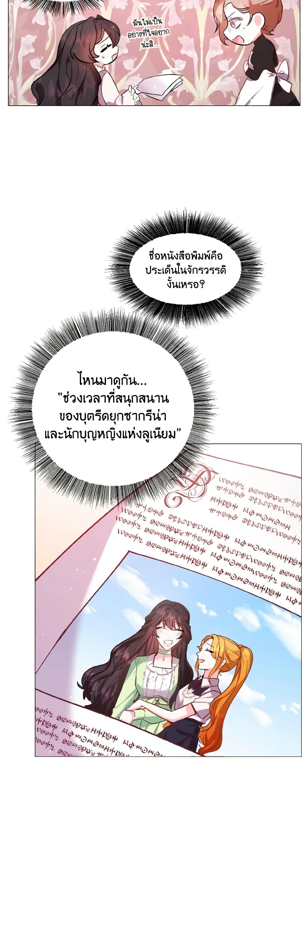 Manga-lc-com อ่านมังงะ อ่านการ์ตูน ออนไลน์ ฟรี How to Clear a Dating Sim as a Side Character ตอนที่ 1 2 3 4 5 6 7 8 9 10 11 12 13 14 ฟรี ไม่มีโฆษณา Manga-lc - อ่าน มังงะ อ่าน การ์ตูน ออนไลน์ อ่านมังงะ ฟรี