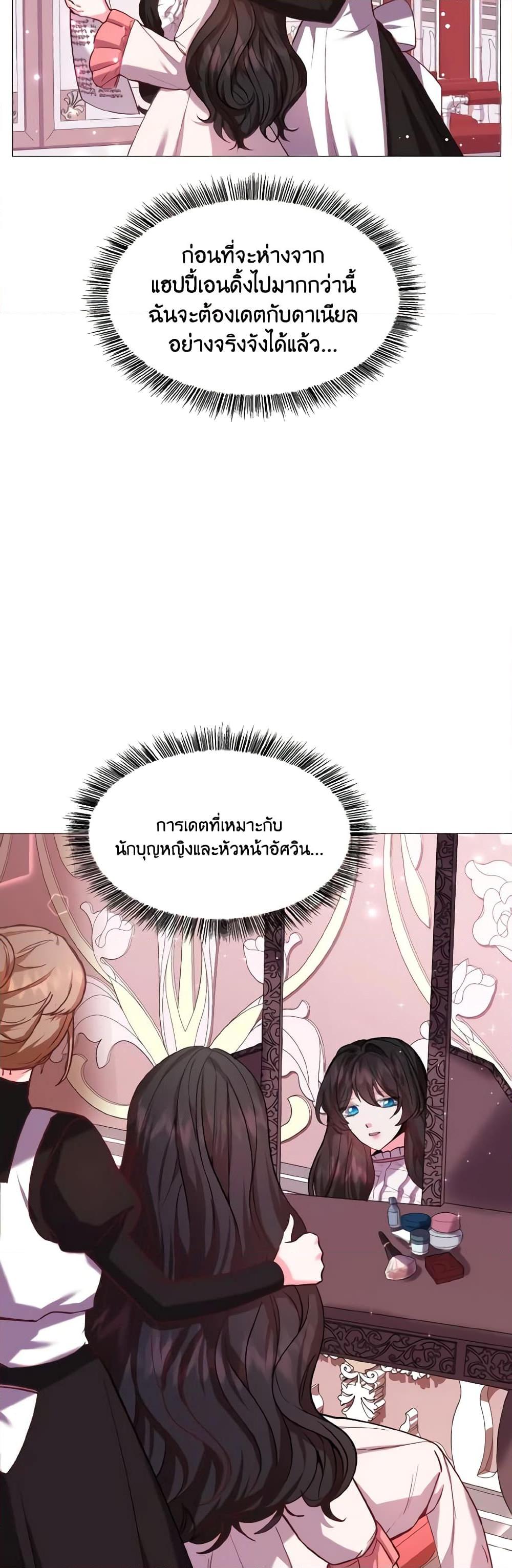 Manga-lc-com อ่านมังงะ อ่านการ์ตูน ออนไลน์ ฟรี How to Clear a Dating Sim as a Side Character ตอนที่ 1 2 3 4 5 6 7 8 9 10 11 12 13 14 ฟรี ไม่มีโฆษณา Manga-lc - อ่าน มังงะ อ่าน การ์ตูน ออนไลน์ อ่านมังงะ ฟรี