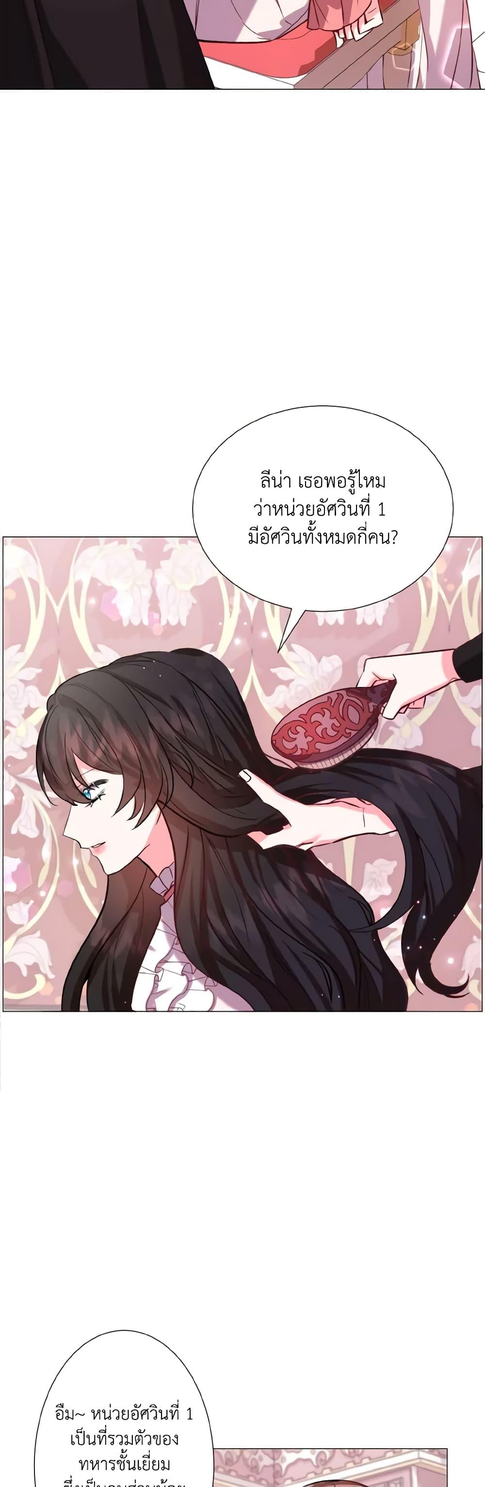 Manga-lc-com อ่านมังงะ อ่านการ์ตูน ออนไลน์ ฟรี How to Clear a Dating Sim as a Side Character ตอนที่ 1 2 3 4 5 6 7 8 9 10 11 12 13 14 ฟรี ไม่มีโฆษณา Manga-lc - อ่าน มังงะ อ่าน การ์ตูน ออนไลน์ อ่านมังงะ ฟรี