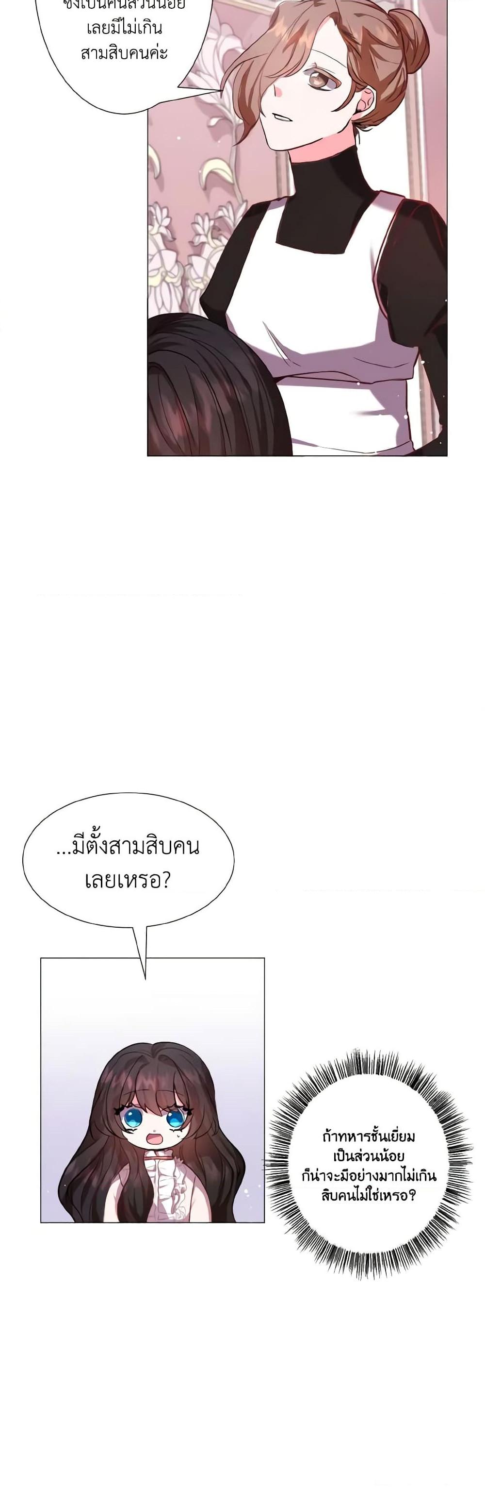 Manga-lc-com อ่านมังงะ อ่านการ์ตูน ออนไลน์ ฟรี How to Clear a Dating Sim as a Side Character ตอนที่ 1 2 3 4 5 6 7 8 9 10 11 12 13 14 ฟรี ไม่มีโฆษณา Manga-lc - อ่าน มังงะ อ่าน การ์ตูน ออนไลน์ อ่านมังงะ ฟรี